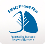 Всеукраїнська Рада Реанімації (ресусцитації) та екстреної медичної допомоги